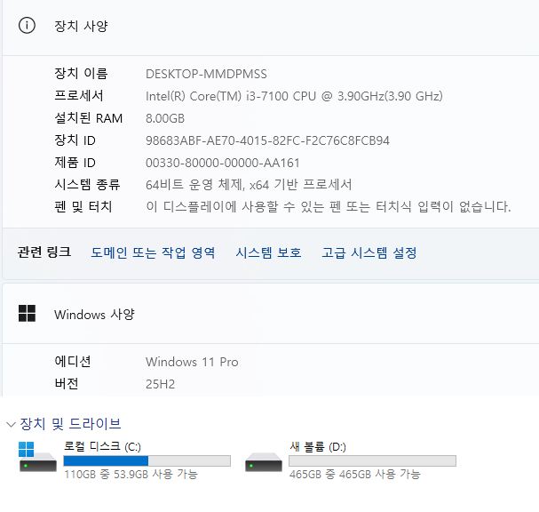 i3-7100 & GTX660 본체 이미지