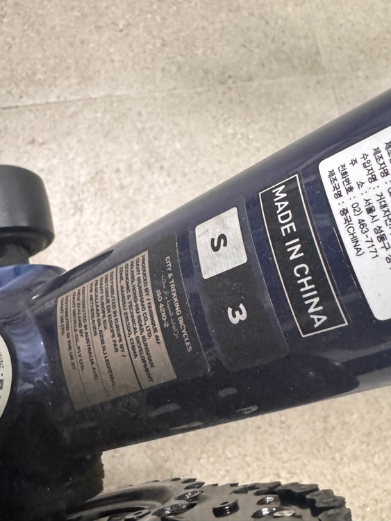 2020 자이언트 에스케이프 3 S 자전거 이미지