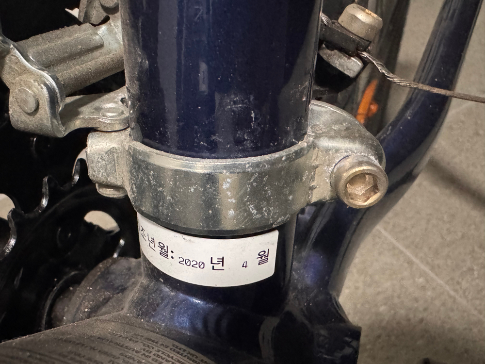 2020 자이언트 에스케이프 3 S 자전거 이미지