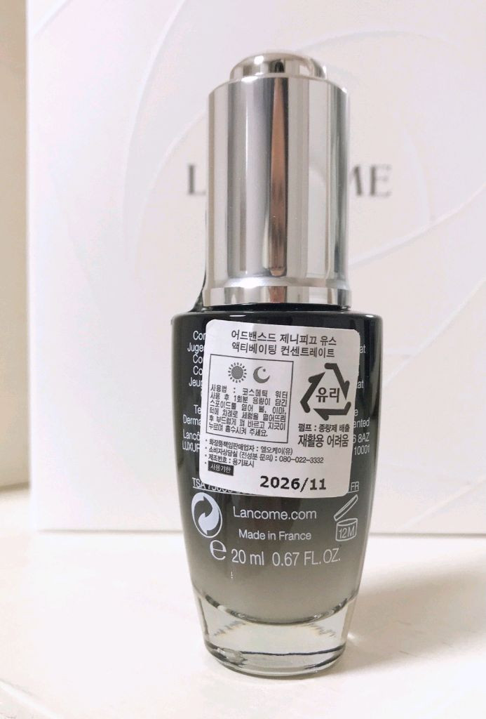 [백화점 새상품] 랑콤 어드밴스드 제니피끄 유스 액티베이팅 컨센트레이트 / 랑콤 제니피끄 에센스 세럼 20ml 이미지