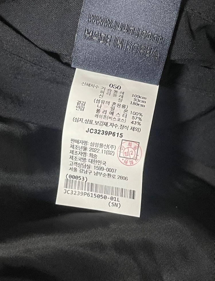 [50] 준지 23ss 숏 블루종 바라쿠타 점퍼 자켓 이미지