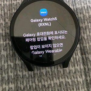 갤럭시워치5 44미리 이미지