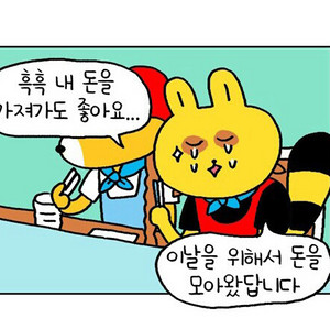 포켓몬 띠부실 1세대 이미지