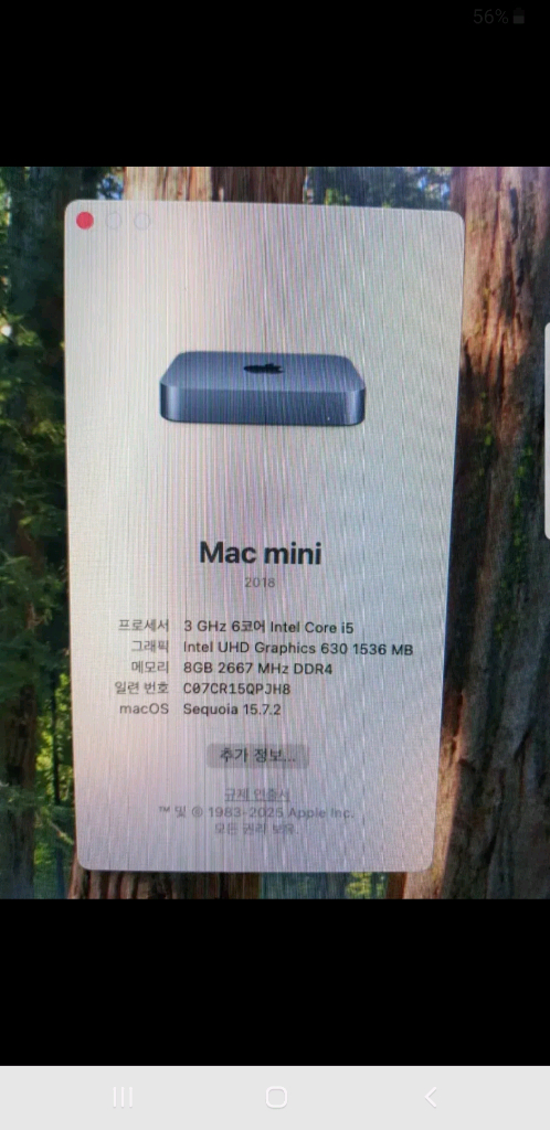 맥미니 2020년형 판매 함니다. 5회미만 새상품급 이미지