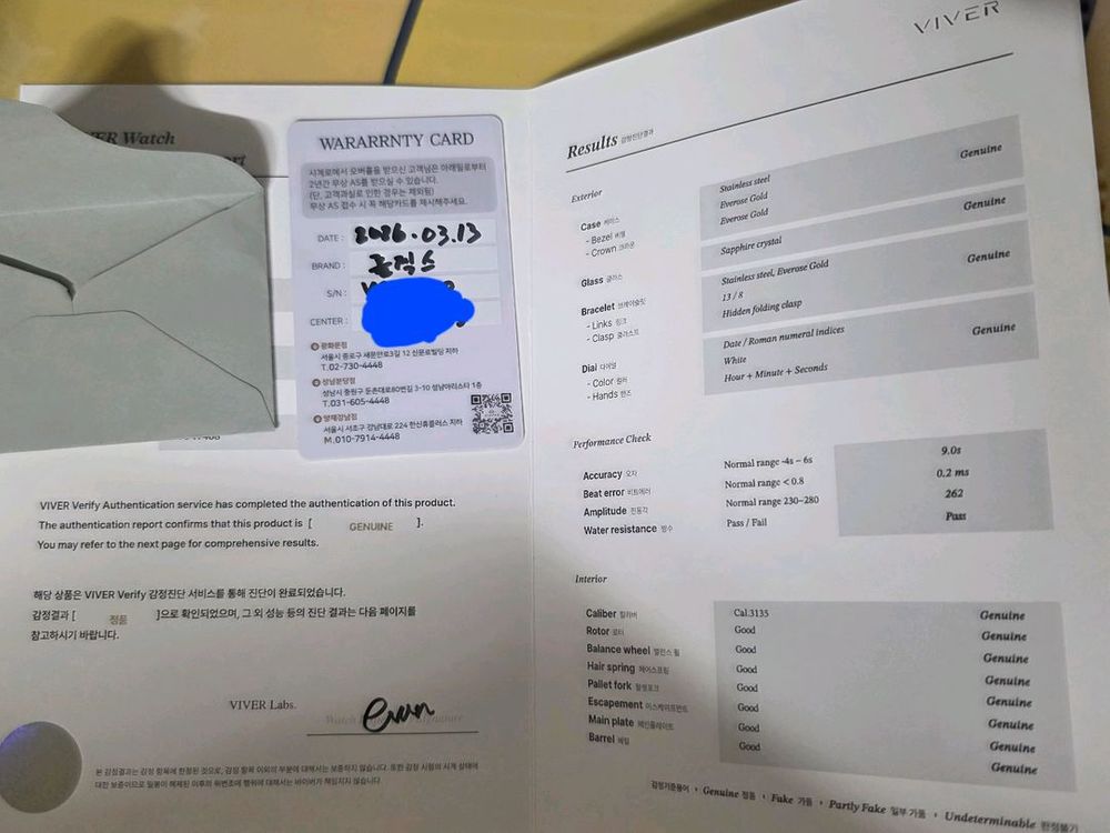 롤렉스 데이트저스트 116231 콤비 판매 (26년 3월 오버홀 완료) 이미지