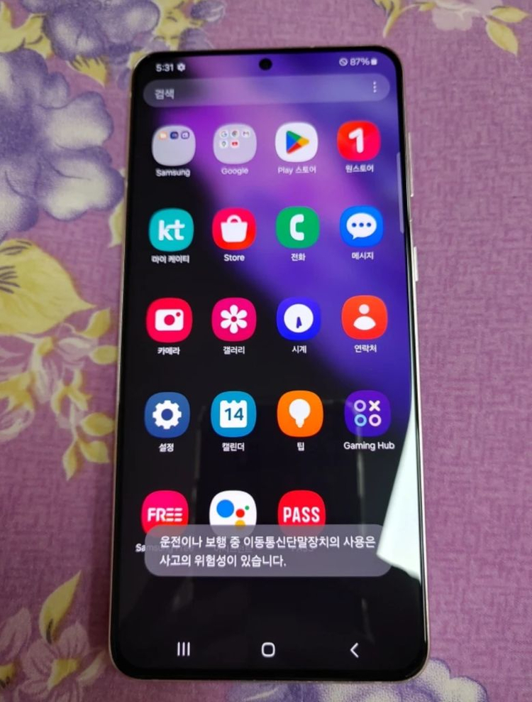 그냥 새폰 ㅡ 갤럭시 S21 플러스 256GB + 새케이스,강화유리 이미지