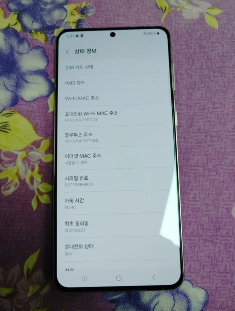 그냥 새폰 ㅡ 갤럭시 S21 플러스 256GB + 새케이스,강화유리 이미지