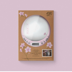 CD) 아이유 (IU) - EP : 꽃갈피 셋 (CDP ver.)(한정반) : CD 플레이어 + AA 건 이미지