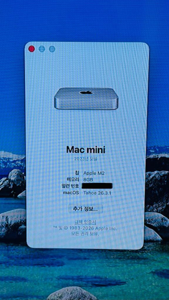 애플 맥 미니 M2 8GB 256GB 2025 구입 이미지
