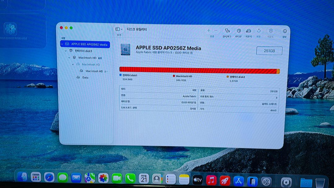 애플 맥 미니 M2 8GB 256GB 2025 구입 이미지