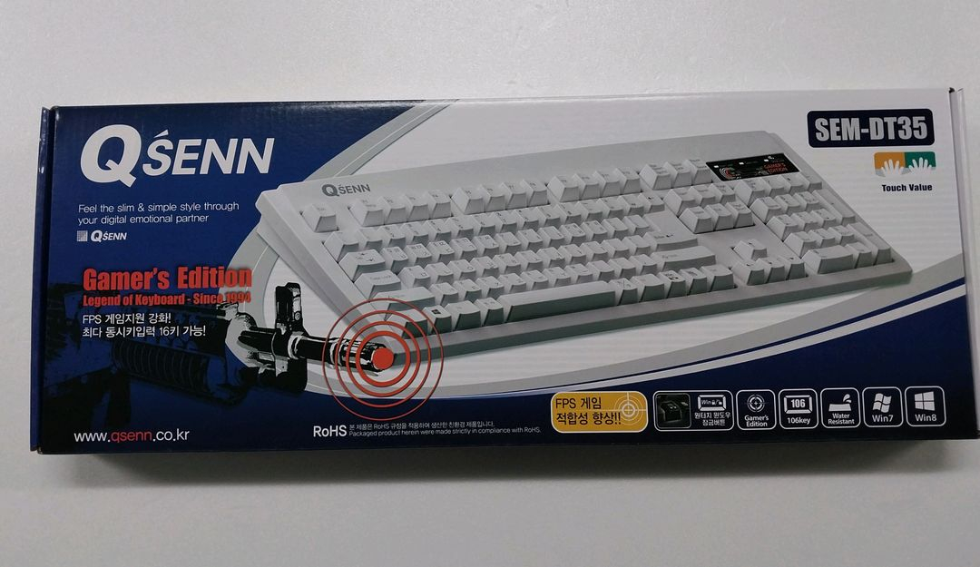 큐센 구형 DT35 총모양 스타크래프트 키보드 이미지