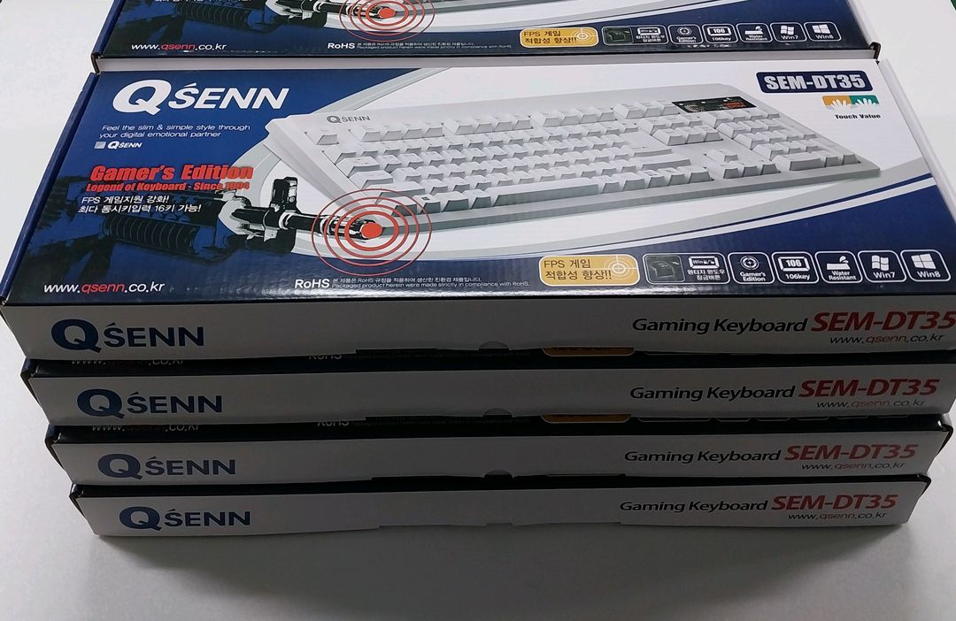 큐센 구형 DT35 총모양 스타크래프트 키보드 이미지