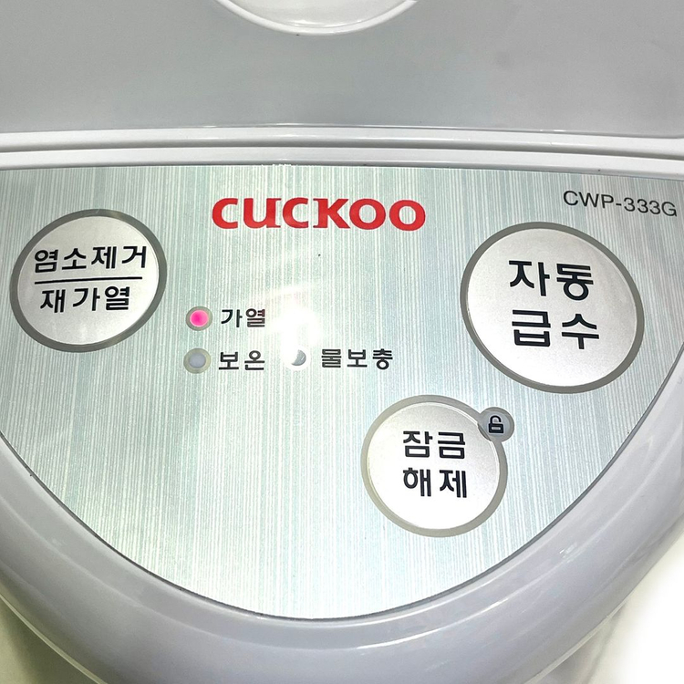 쿠쿠 전기보온포트 이미지