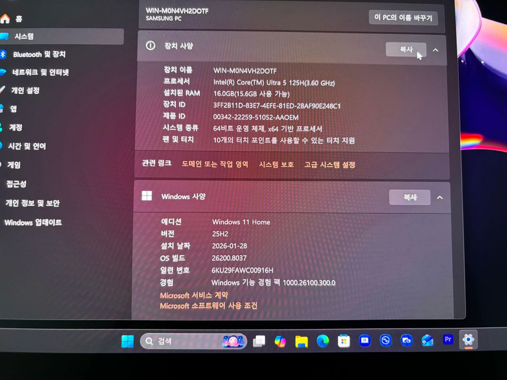 갤럭시북 4 프로 (터치스크린모델) 이미지