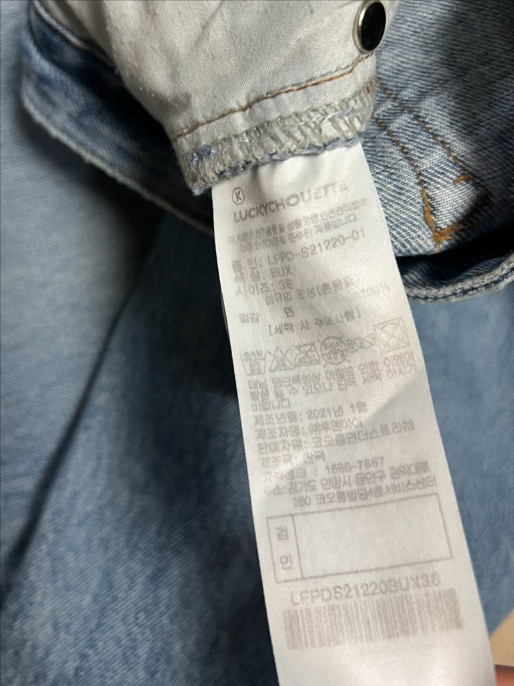 21년 럭키슈에뜨 배기핏 데님 팬츠 청바지 중청 진 자수 워싱 이미지