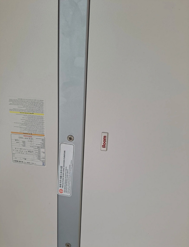 일룸 람다 소파테이블 이미지