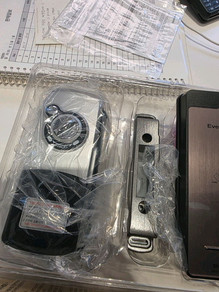 디지털 도어락 이미지