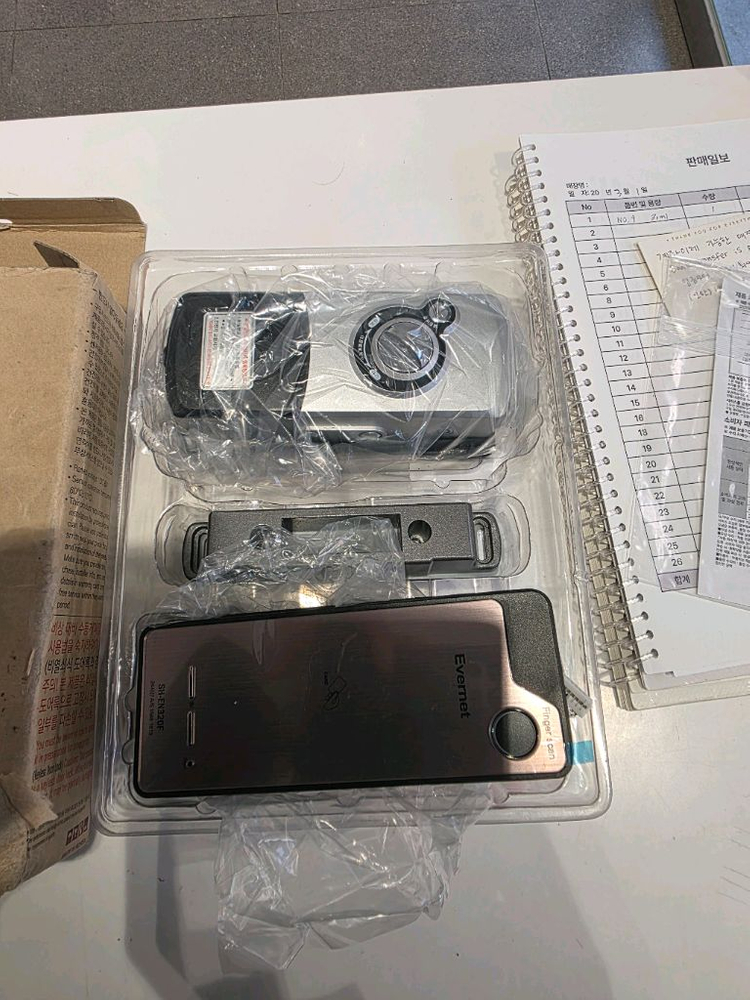 디지털 도어락 이미지