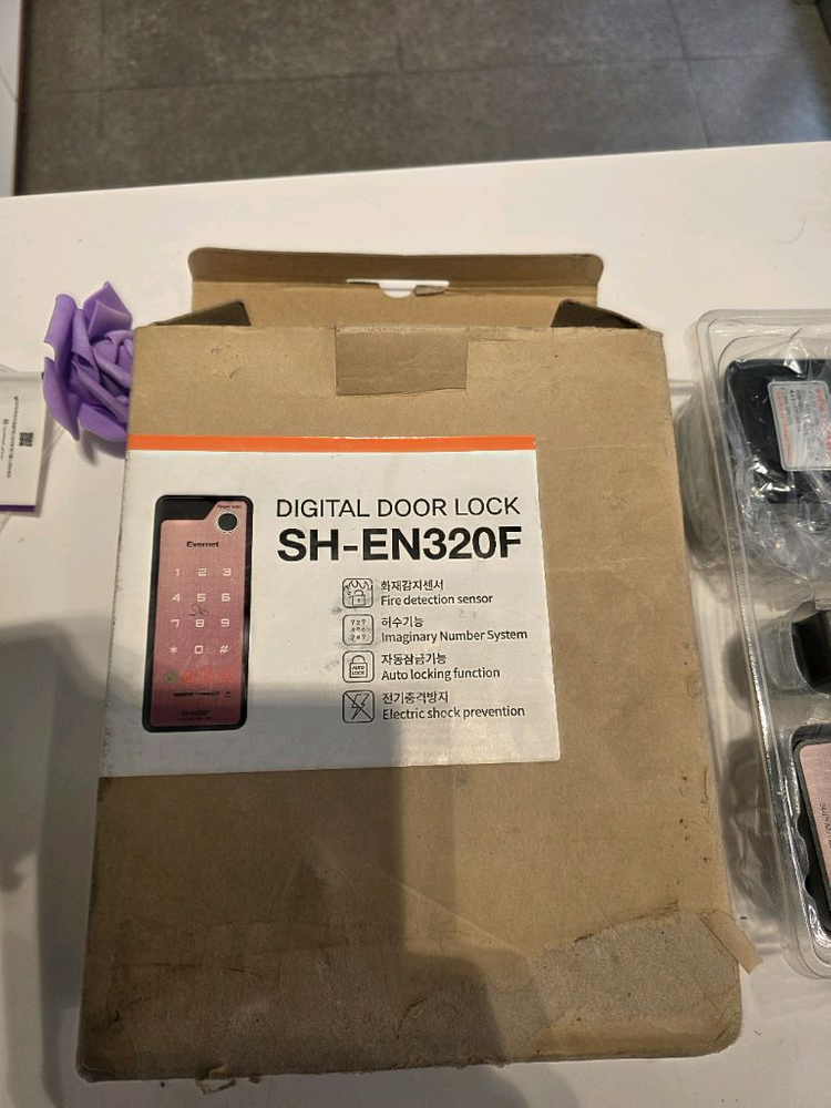 디지털 도어락 이미지