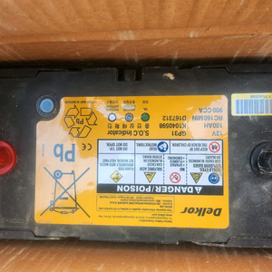 두산굴삭기 정품배터리 2개 이미지