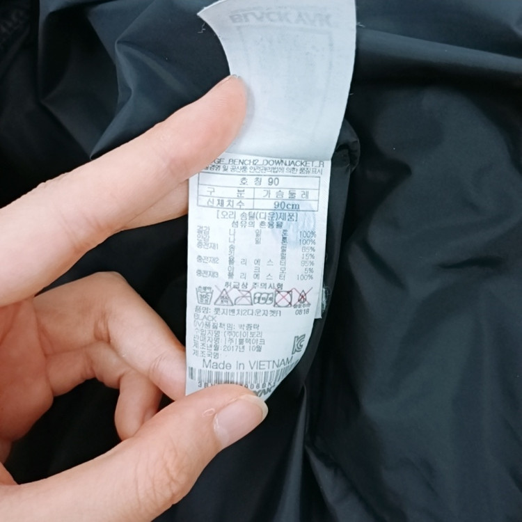 블랙야크/다운 롱 패딩 점퍼 후드 블랙 남90 S/라덴 이미지