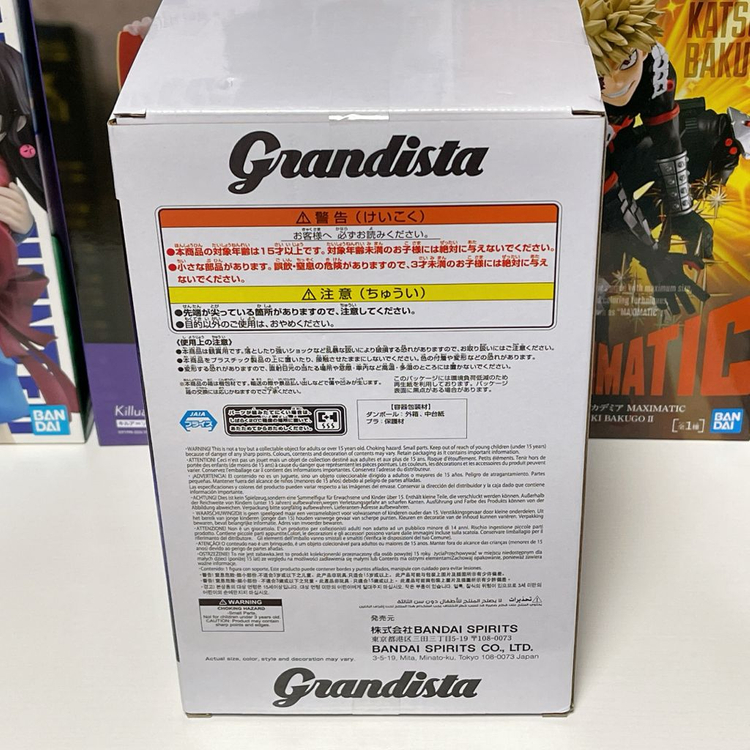 키르아 그란디스타 피규어 이미지