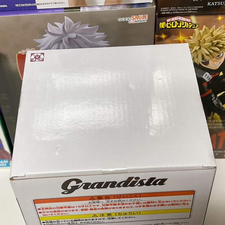 키르아 그란디스타 피규어 이미지