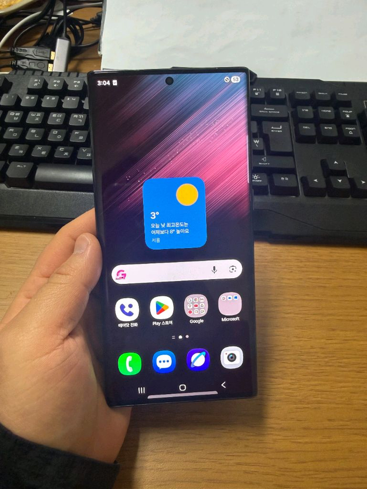 갤럭시 s22 울트라 256기가 블랙 화이트 자급제 핸드폰 이미지