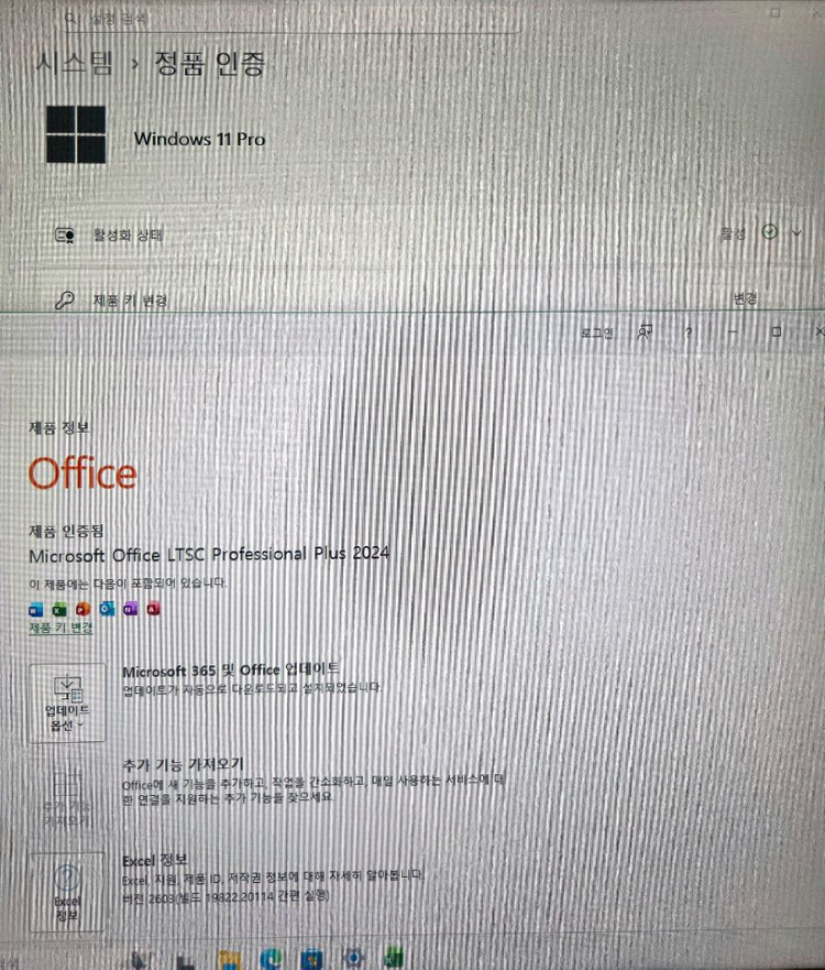 게임용 PC 본체 판매합니다 (i5-9400F, RTX 1060 6GB,16GB,256GB) 이미지