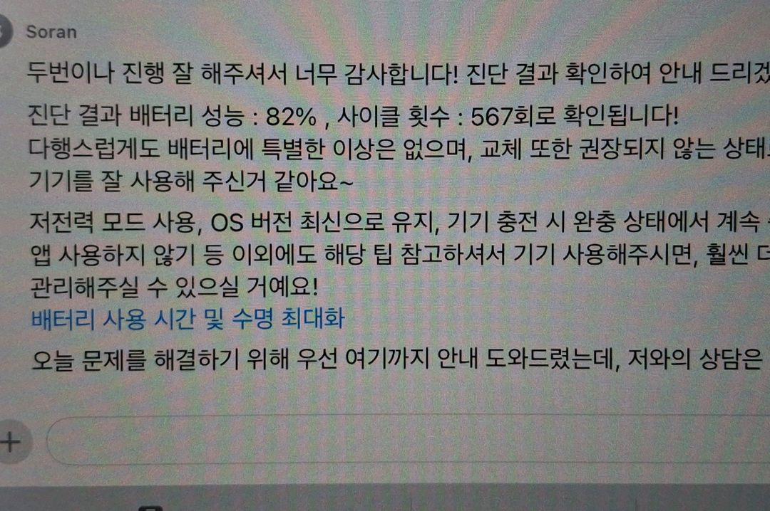 아이패드 9.7 6세대 128gb 셀룰러 이미지