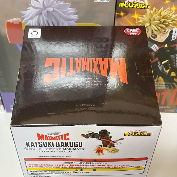 바쿠고 맥시매틱 피규어 이미지