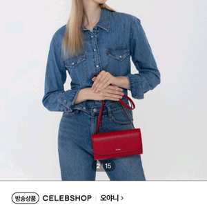 오야니 미니크로스와 카드지갑 이미지