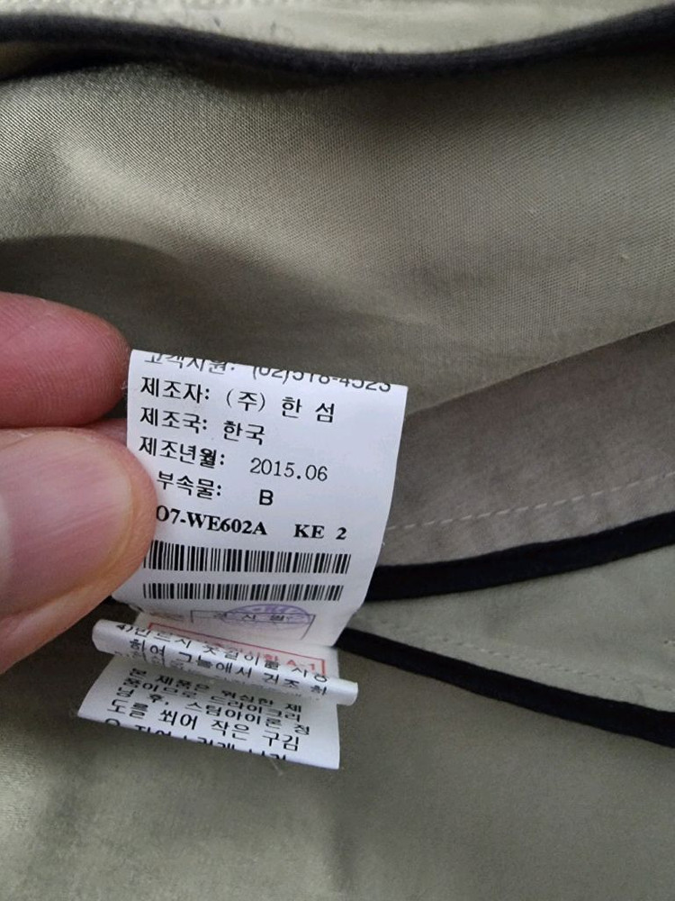 타임 여성 트렌치 코트/55 이미지