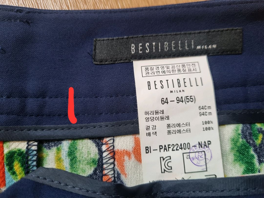 미니 스커트 치마 55사이즈 이미지