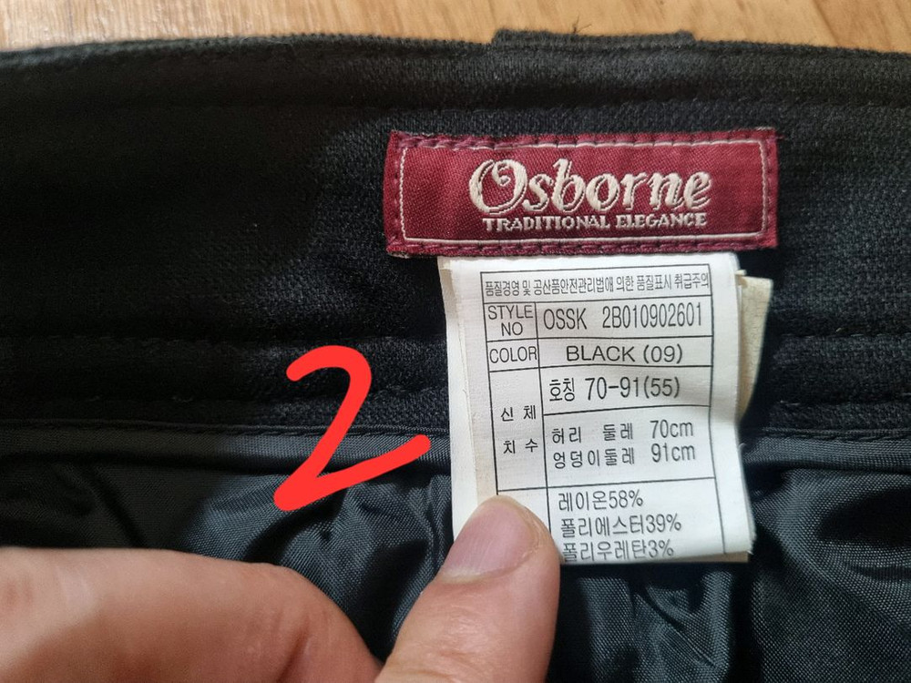 미니 스커트 치마 55사이즈 이미지