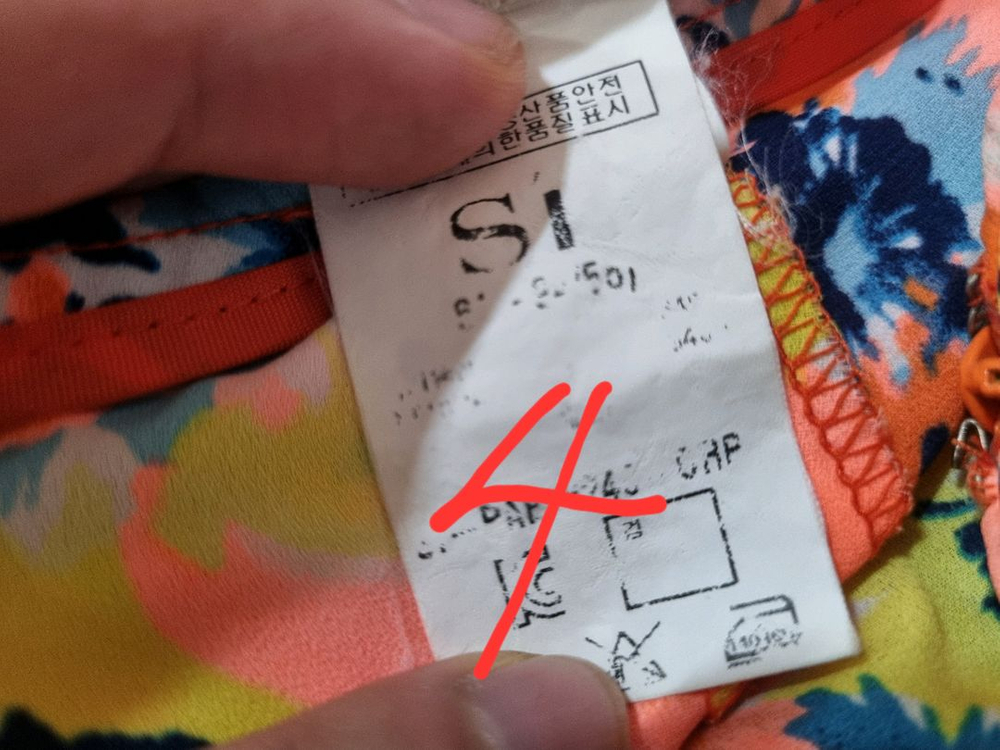 미니 스커트 치마 55사이즈 이미지