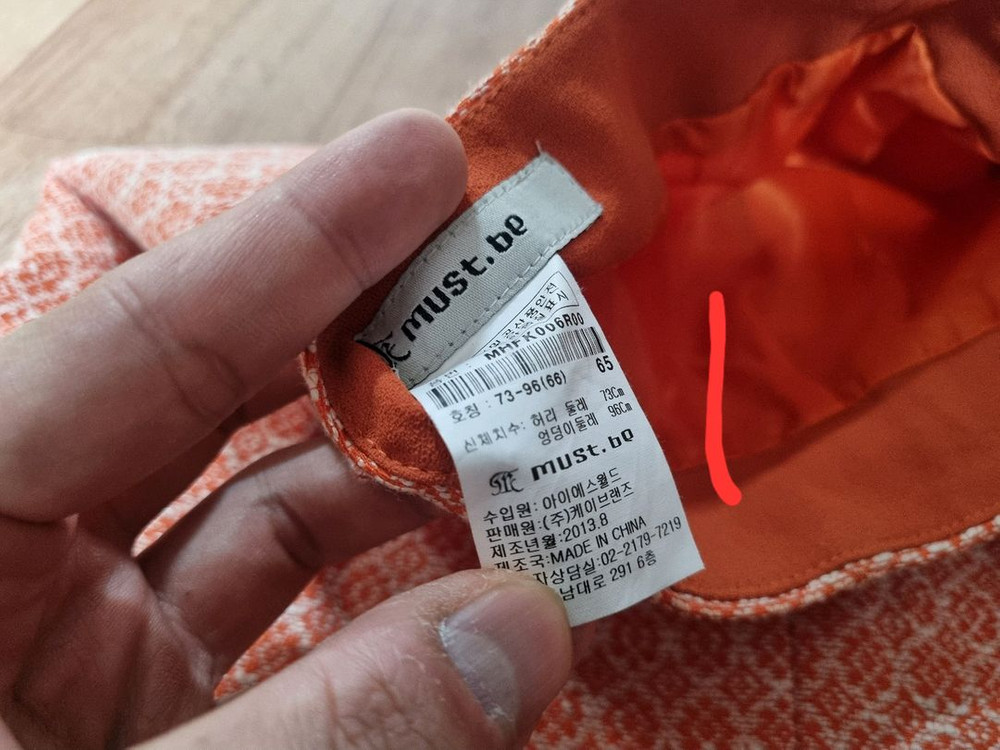 미니 스커트 치마 66사이즈 이미지