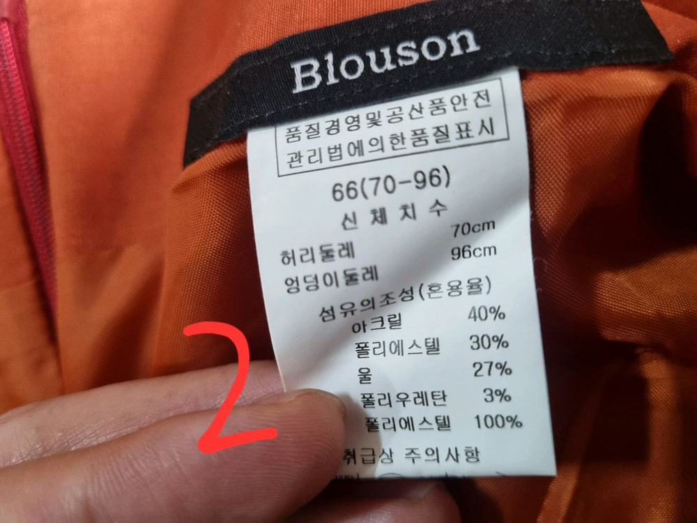 미니 스커트 치마 66사이즈 이미지