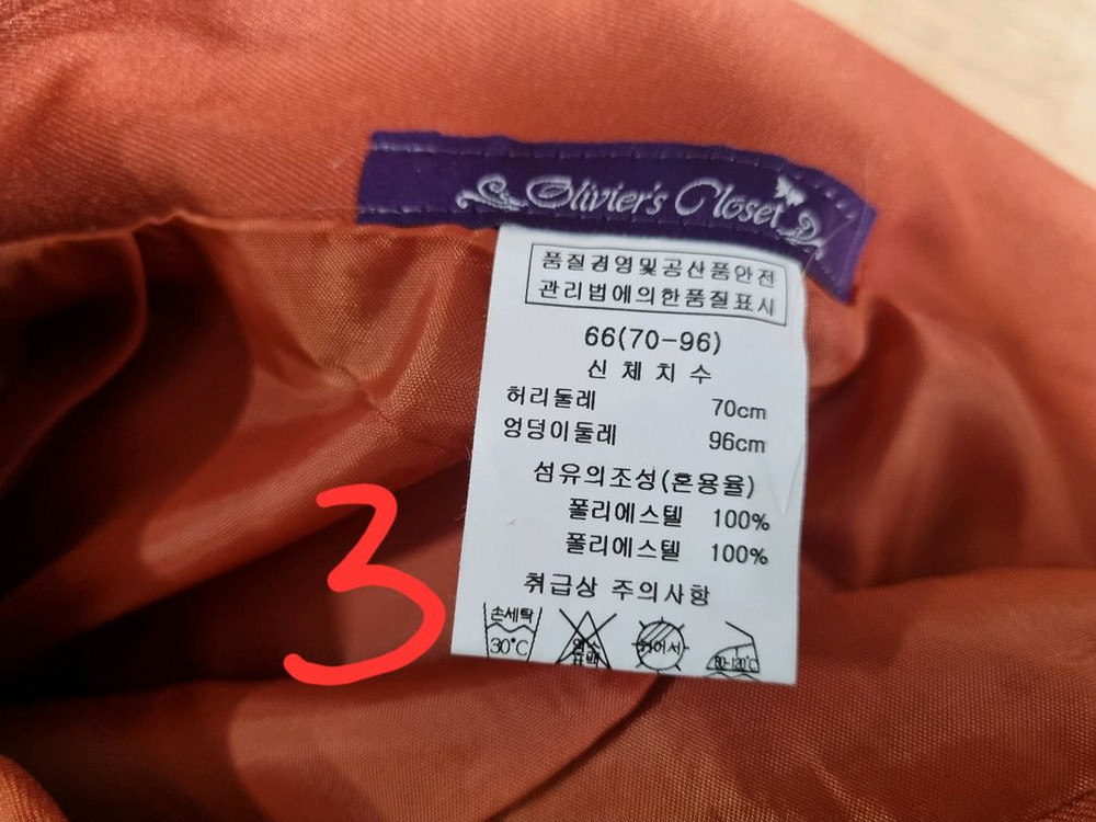 미니 스커트 치마 66사이즈 이미지