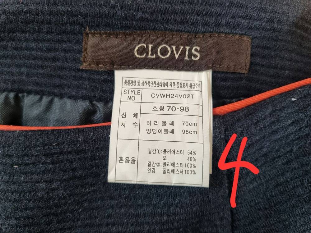 미니 스커트 치마 66사이즈 이미지