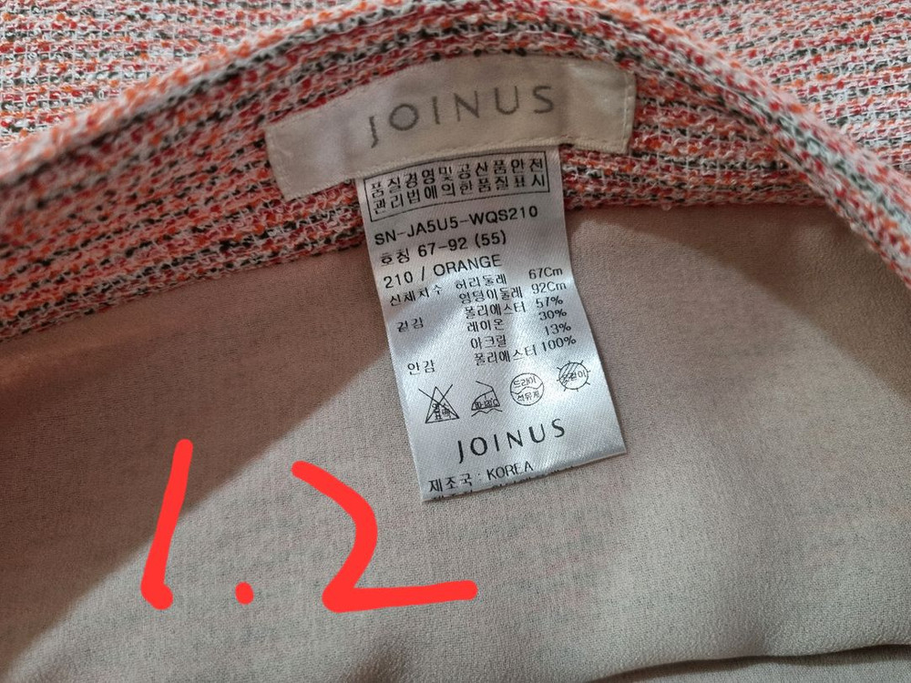 미니 스커트 치마 55사이즈 이미지