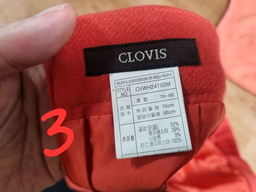 미니 스커트 치마 55사이즈 이미지