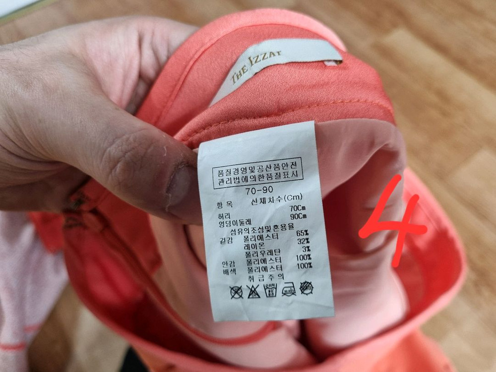 미니 스커트 치마 55사이즈 이미지