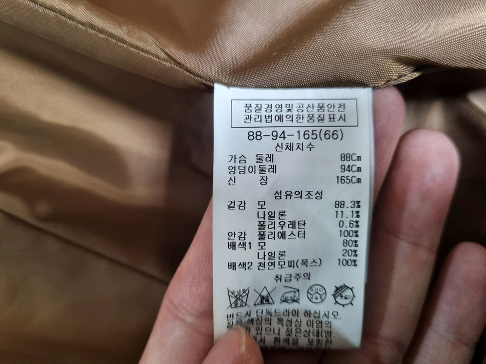 LIST 오렌지색 더블 버튼 66사이즈 코트 이미지