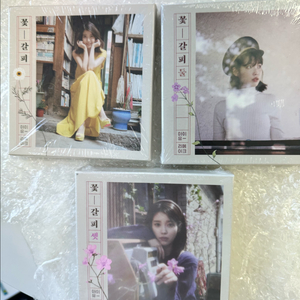 미개봉) 아이유 cd앨범 꽃갈피 하나,둘,셋 일괄 이미지