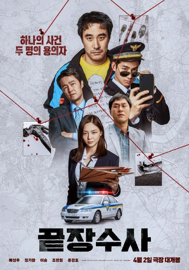 영화예매 펫트레인3천/끝장수사 두검사 네가마지막으로남긴노래 스크림7 마법숲동물친구들 호퍼스 패왕별희 첨밀밀7천/왕과 이미지