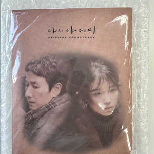 미개봉) 나의 아저씨 ost cd앨범 아이유 이미지