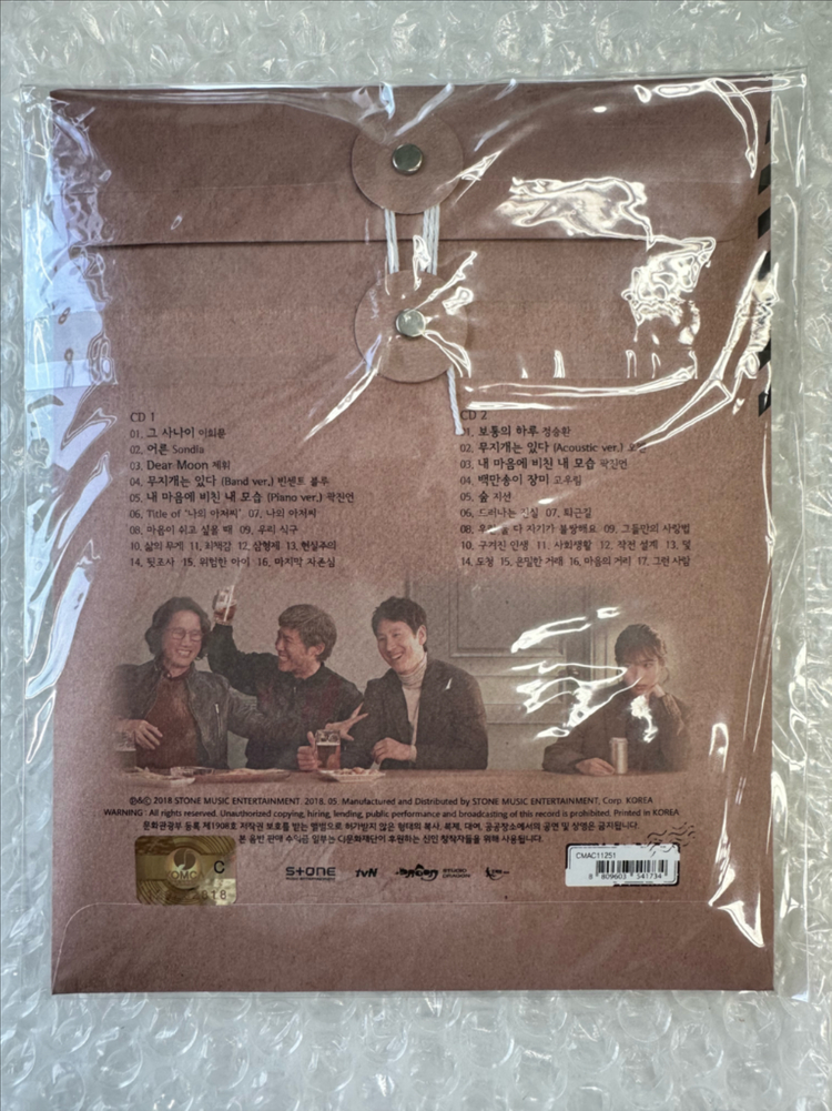 미개봉) 나의 아저씨 ost cd앨범 아이유 이미지