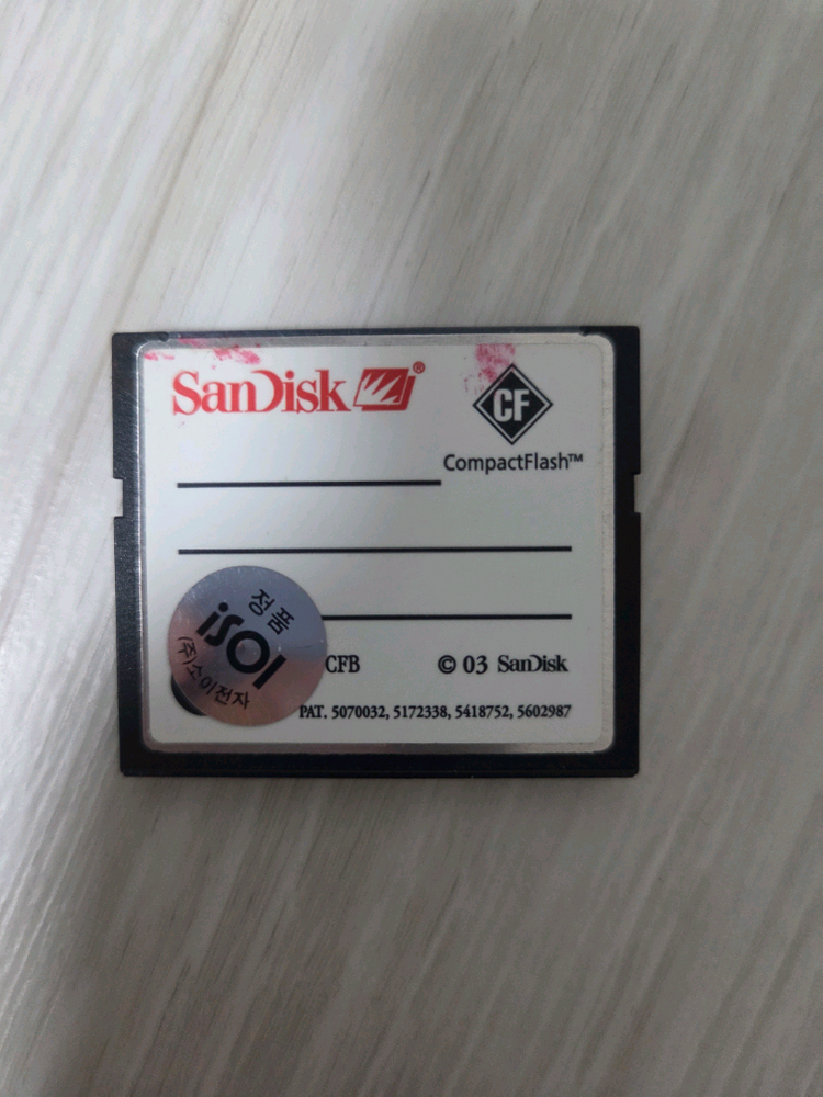 CompactFlash 메모리 카드 CF 이미지
