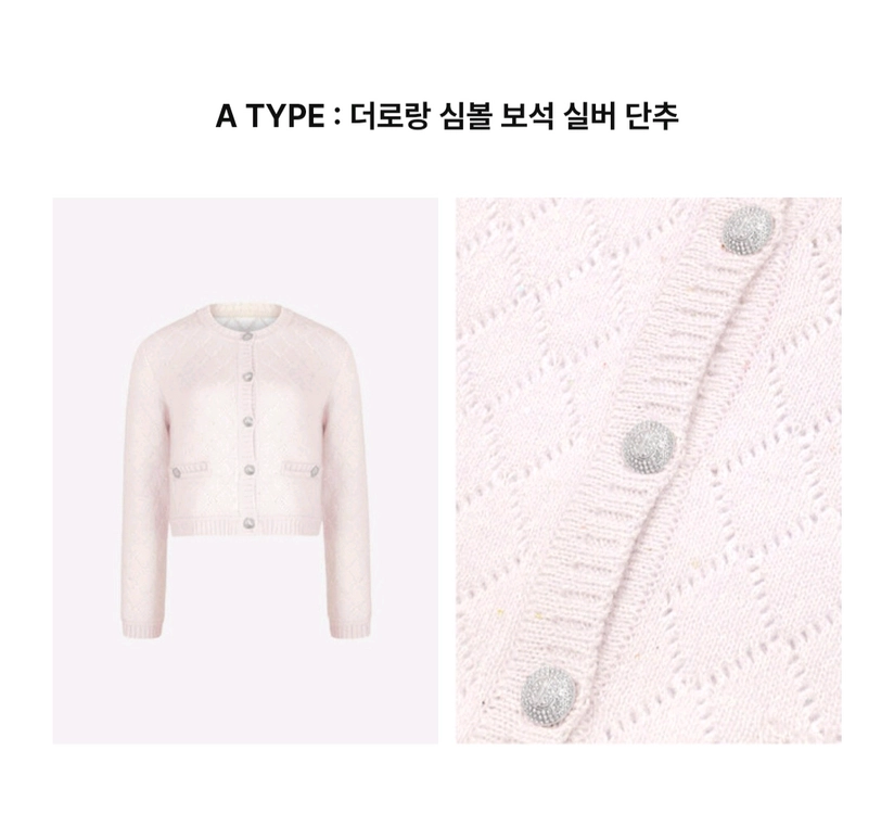 더로랑 메종설레 익스클루시브 실크 모헤어 펄 시퀸 니트 재킷 베이비핑크 민트 이미지
